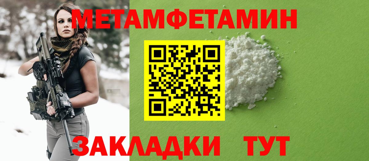 Новый Уренгой  Amphetamine 98%  АМФ  Вход с VPN 