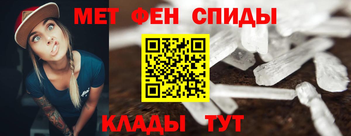 Amphetamine 98% Новый Уренгой