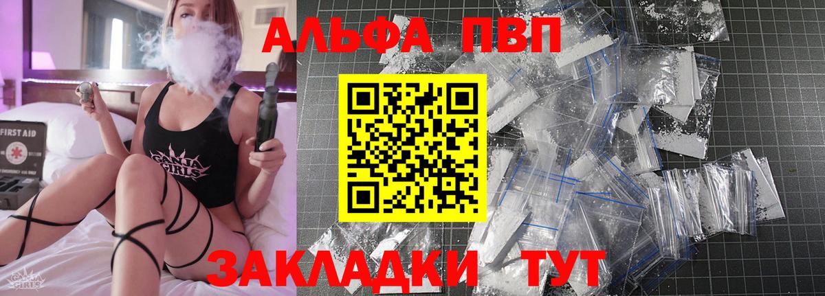 А ПВП СК КРИС Новый Уренгой
