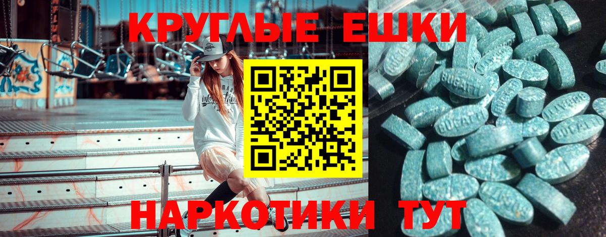 hydra зеркало  Вход с VPN  Новый Уренгой  Ecstasy таблы  Ecstasy 