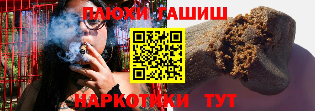 Меф   Вейп ТГК  Экстази  Бошки Шишки  Вход с VPN  МЕТАМФЕТАМИН  Новый Уренгой  COCAIN 
