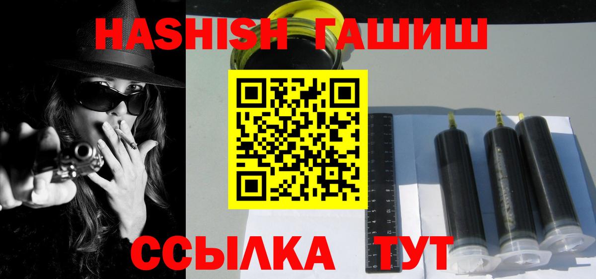 Гашиш VHQ  Вход с VPN  Гашиш индика сатива  Новый Уренгой 