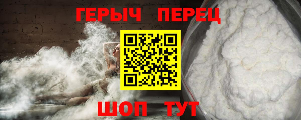 Новый Уренгой  ГЕРОИН афганец  ГЕРОИН  Вход с VPN 