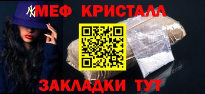 марихуана Пенза