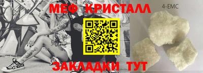 амфетамин Партизанск