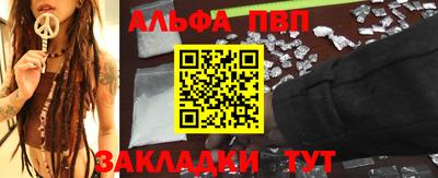 амфетамин Партизанск