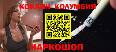 амфетамин Партизанск