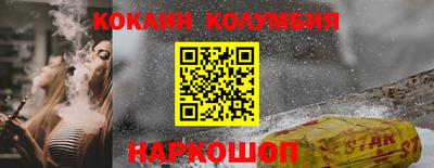 амфетамин Партизанск