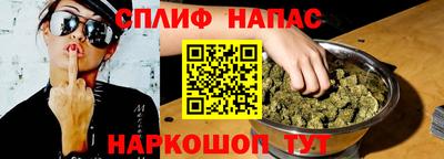 марихуана Пенза