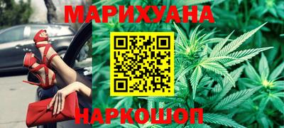 марихуана Пенза