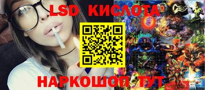 амфетамин Партизанск