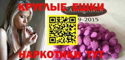 марихуана Пенза