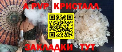 амфетамин Партизанск