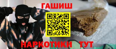 марихуана Пенза
