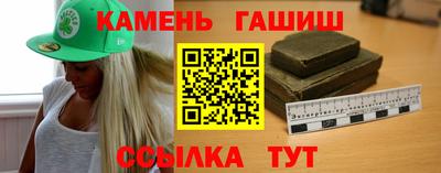 марихуана Пенза