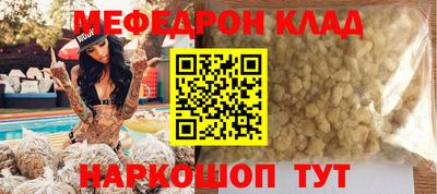 амфетамин Партизанск