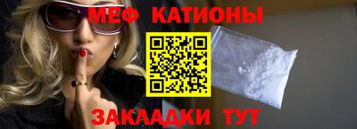 амфетамин Партизанск