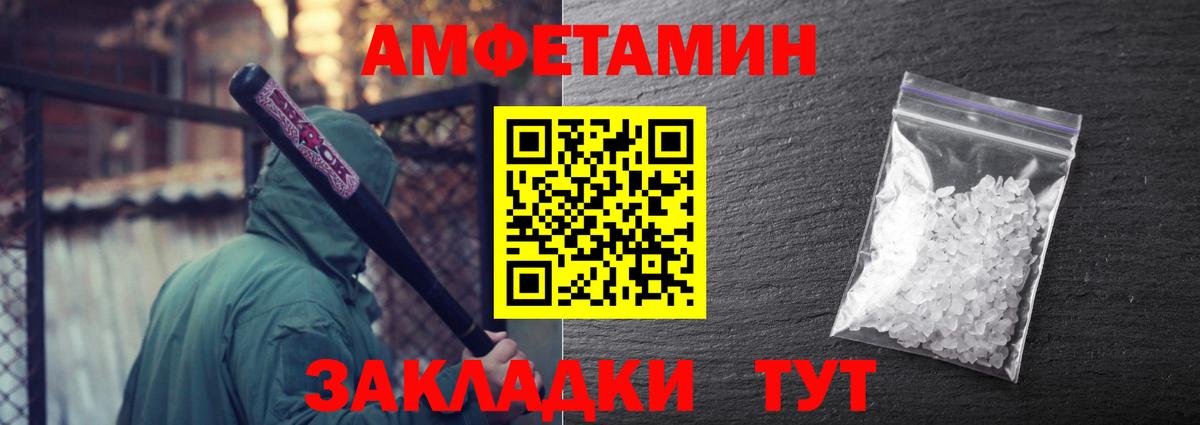Первитин винт  Вход с VPN  Новый Уренгой 