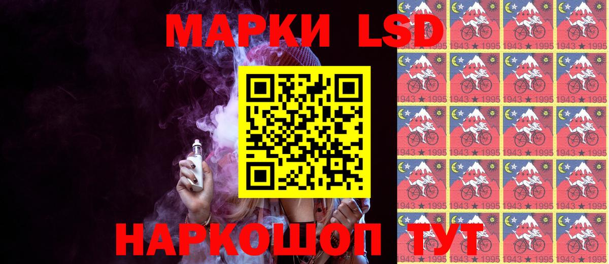 Марки N-bome 1,8мг Новый Уренгой