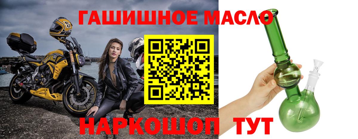 Новый Уренгой  Дистиллят ТГК Wax  как найти наркотики  Дистиллят ТГК Wax  Вход с VPN 