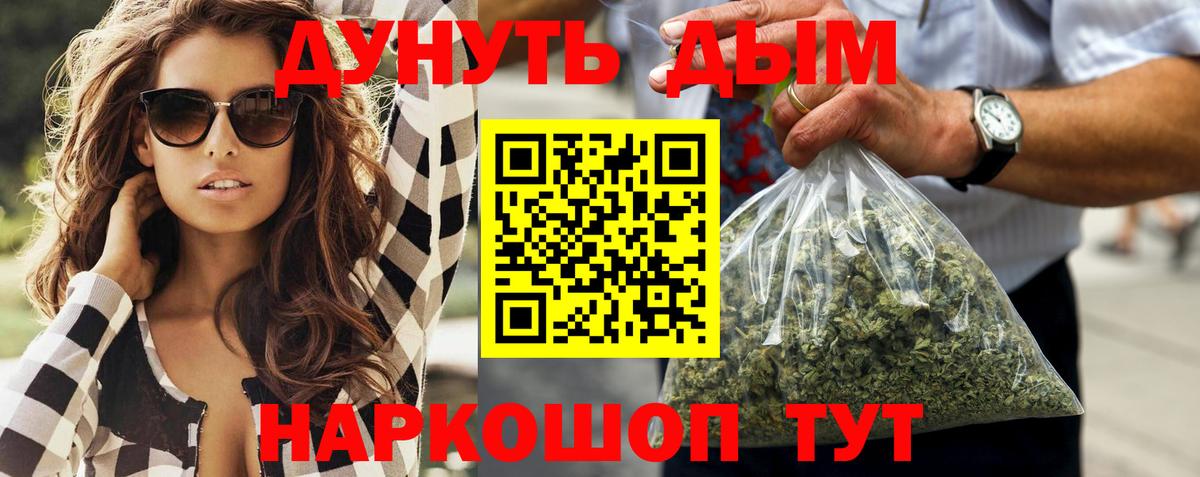 Марихуана семена  МАРИХУАНА MAZAR  Конопля индика  Вход с VPN  Новый Уренгой  Канабис AK-47 